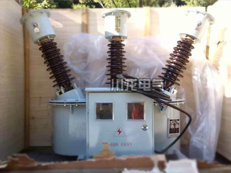 JLS-35KV油浸式戶外高壓電力計量箱