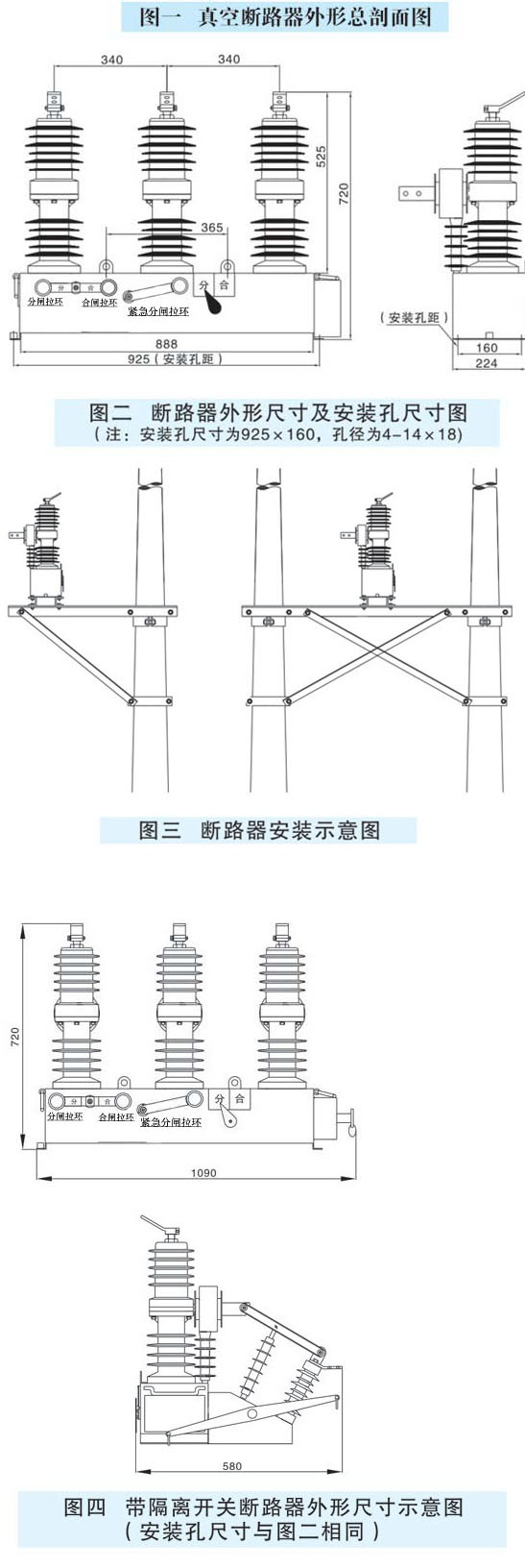 ZW32看門狗分界開關(guān)斷路器ZW32-12F,ZW32-12C