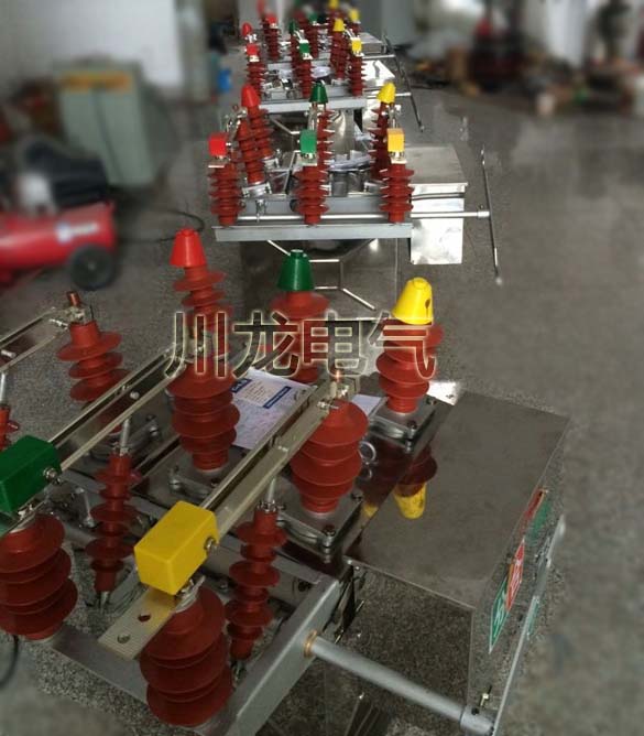 ZW8真空斷路器