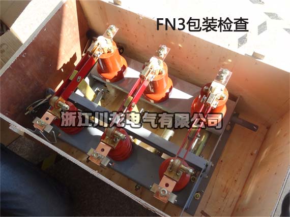 fn3負荷開關