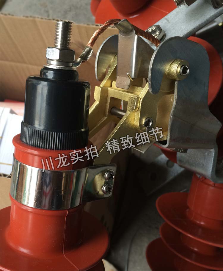 跌落式避雷器