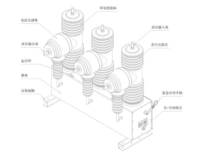ZW32-40.5KV戶外柱上真空斷路器
